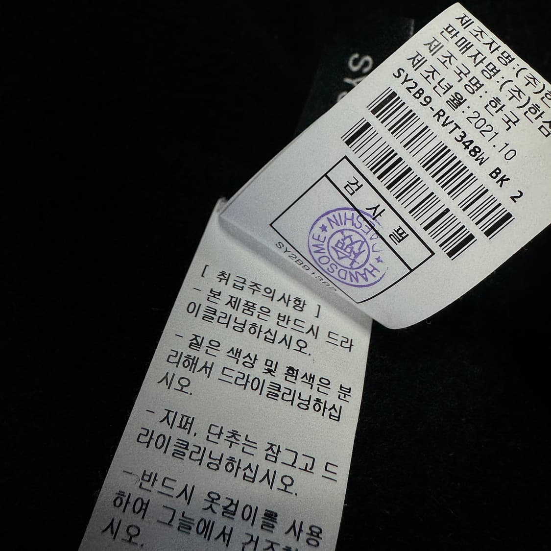 시스템 브레이드 라인 베스트 상품이미지5