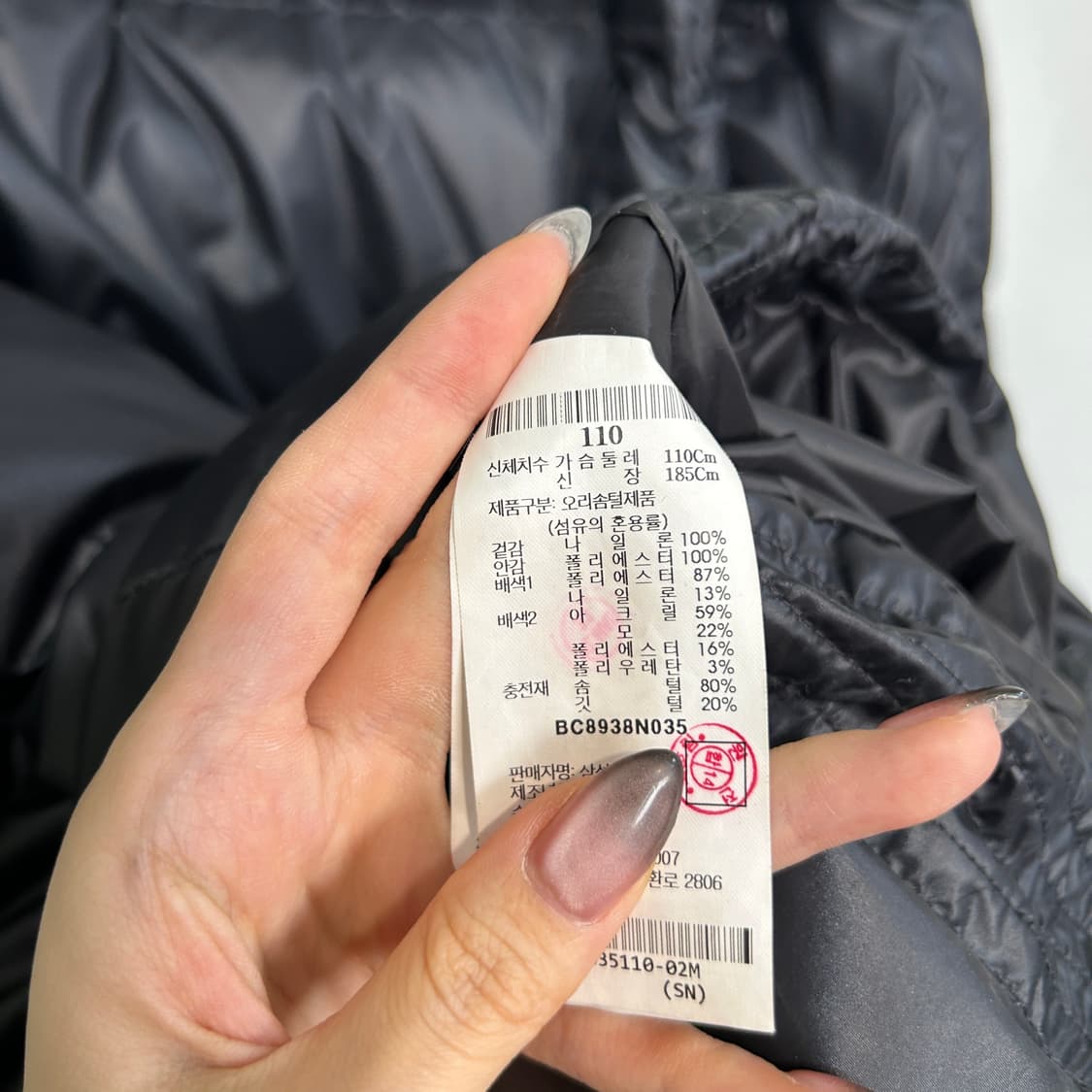 빈폴 남성 롱패딩 110 빵빵함  상품이미지4