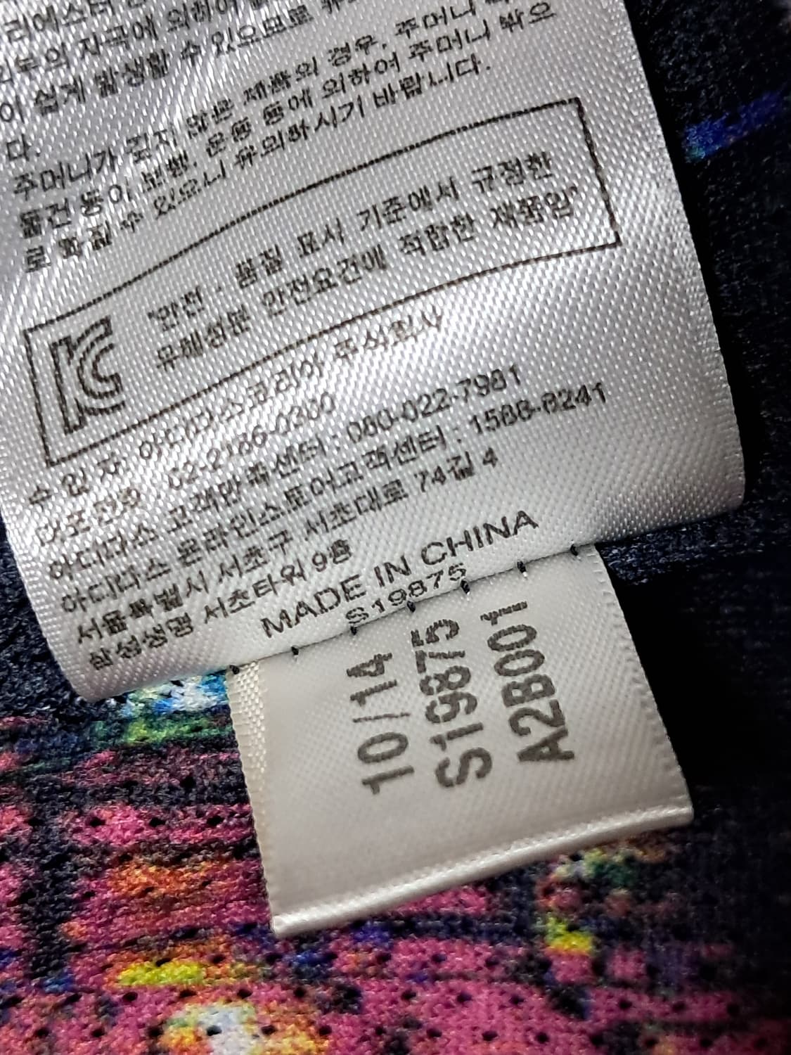 아디다스 여성 트랙탑 85 상품이미지10