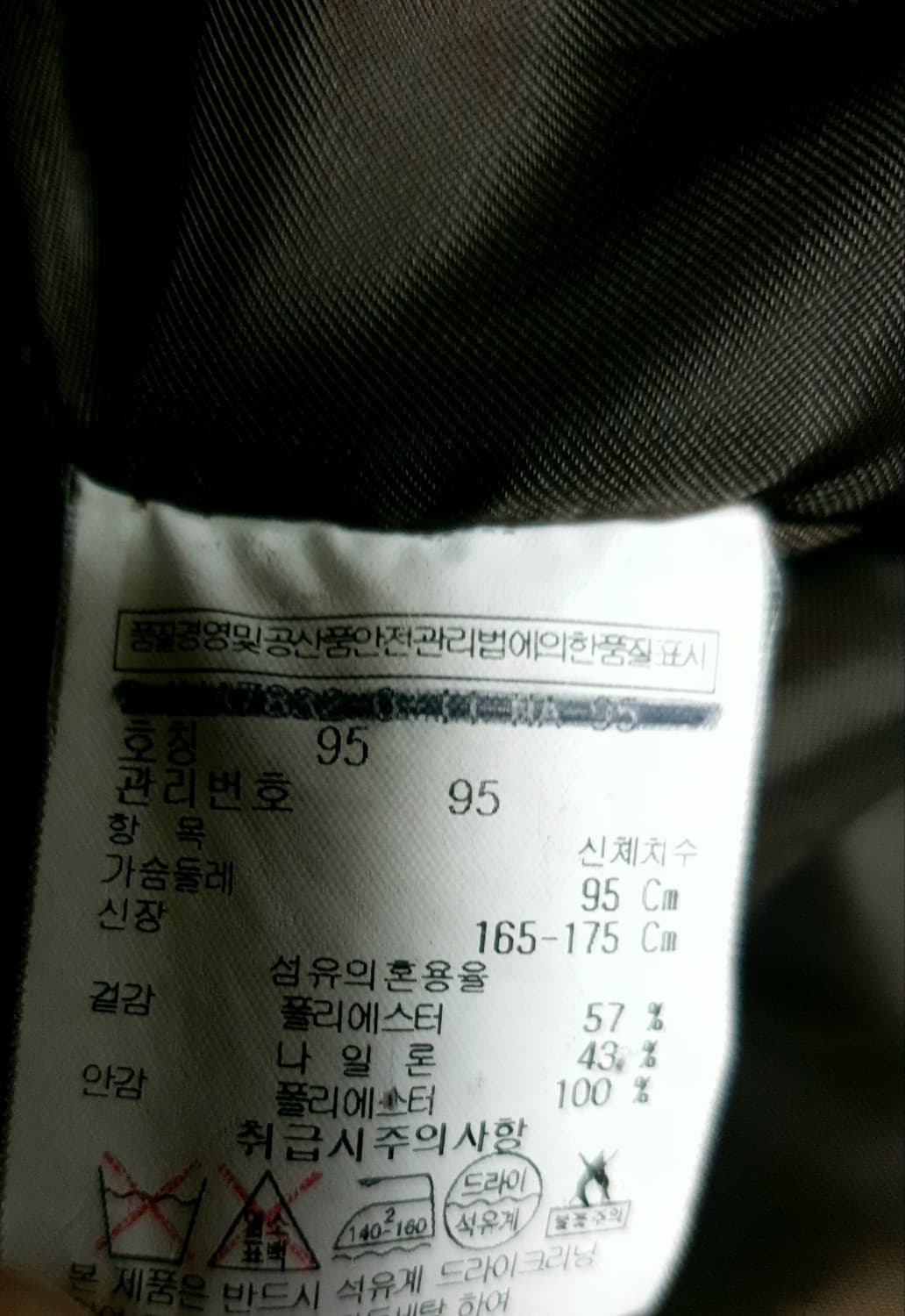맨스타피렌체 00s 클래식 스웨이드 자켓+안감 토끼털 모카 (M) 상품이미지6