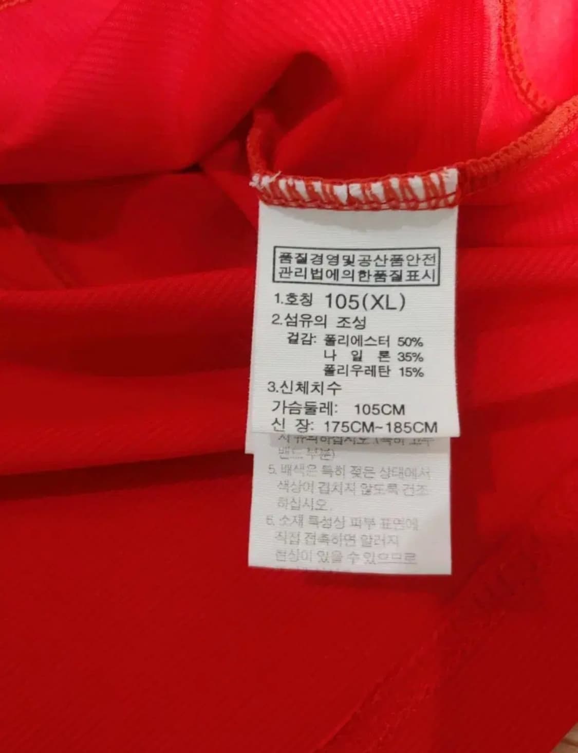 노스페이스 쿨에어 기능성 반팔 티셔츠, XL 상품이미지4