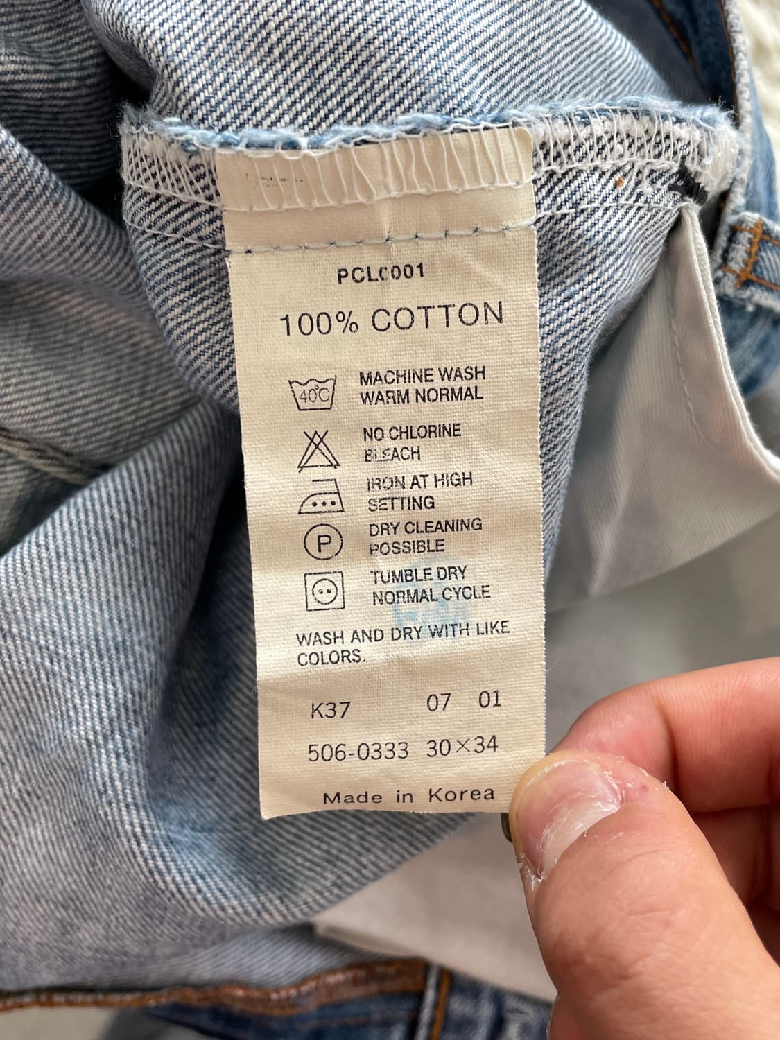 리바이스 506 데님 팬츠 바지 상품이미지2