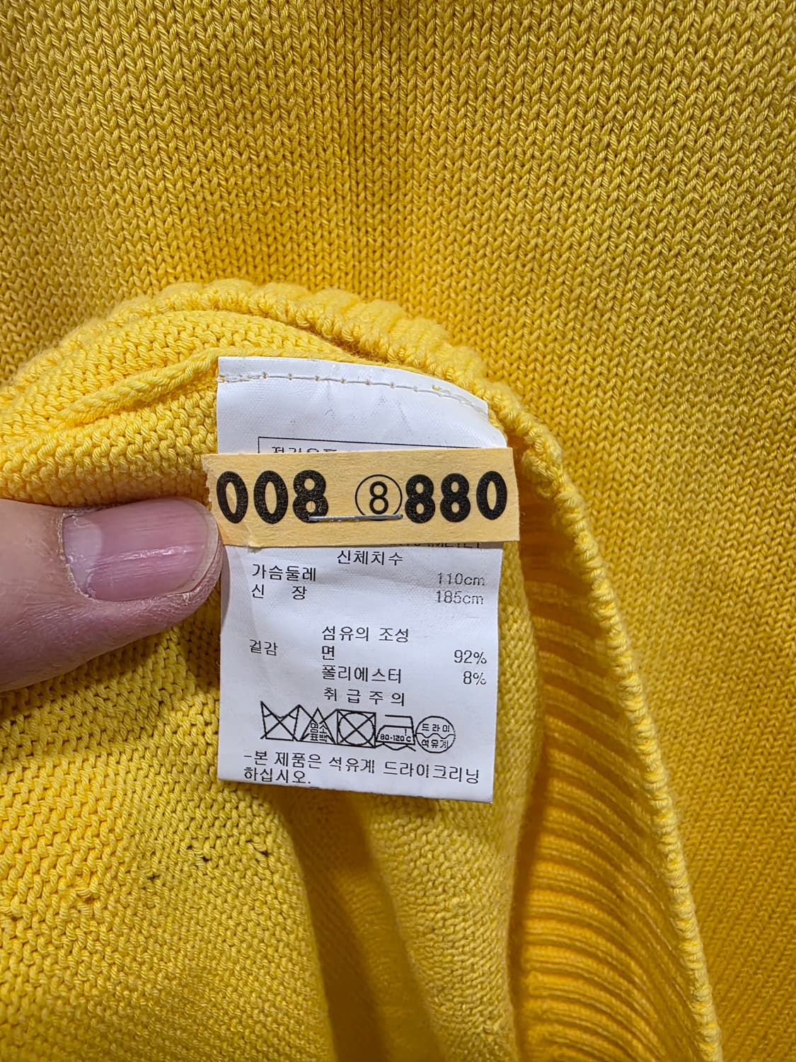 DKNY 남성 옐로우 코튼 니트 스웨터 상품이미지4