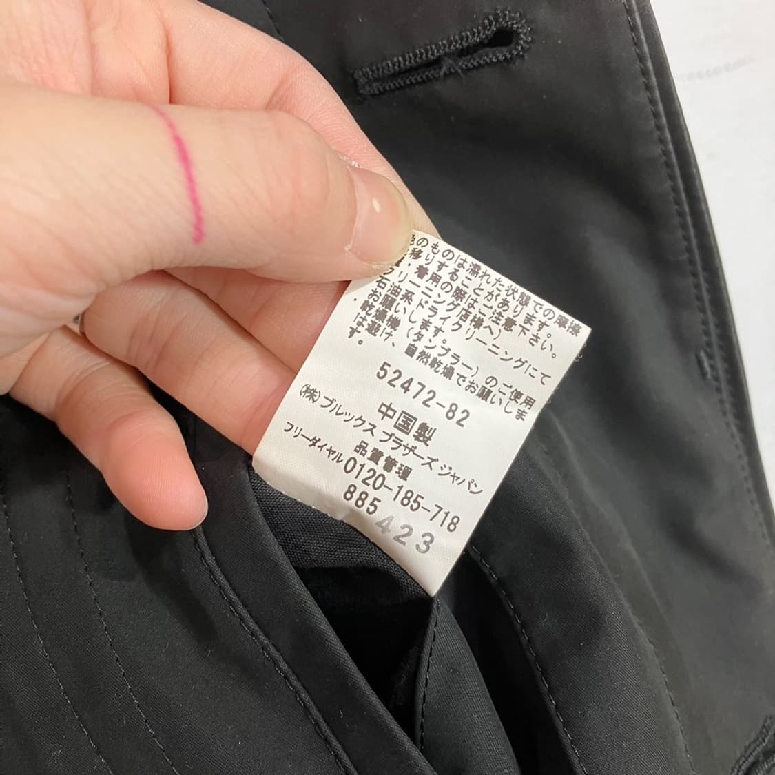 브룩스브라더스 트렌치코트  상품이미지7