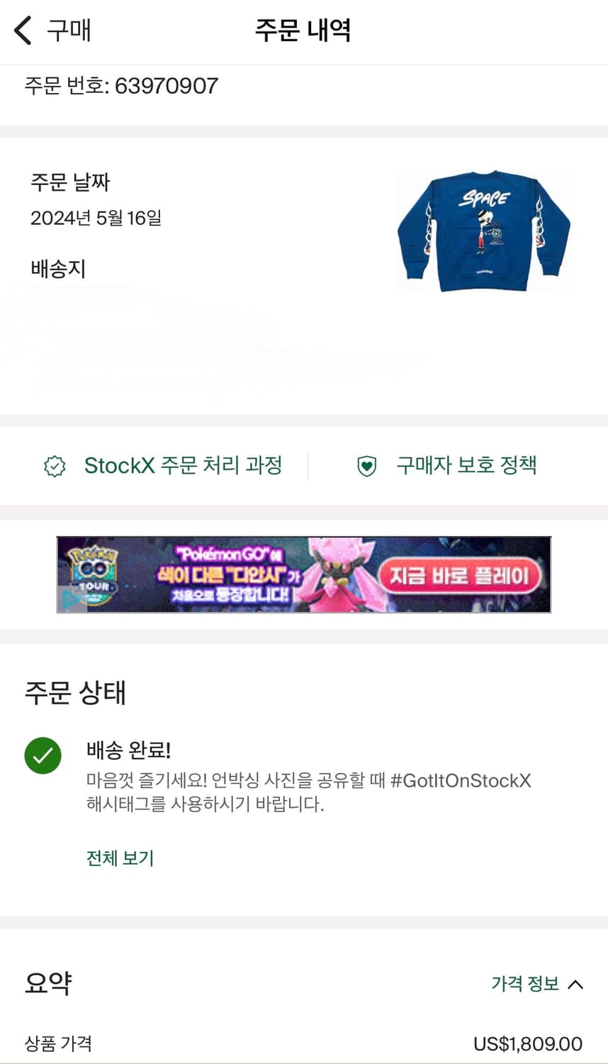 크롬하츠 매티보이 맨투맨 상품이미지9