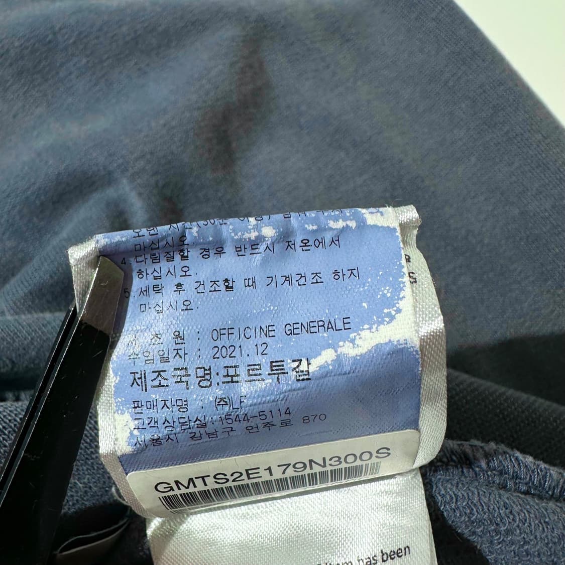 (매장판) 오피신 제네랄 하프집업 카라 맨투맨 상품이미지7