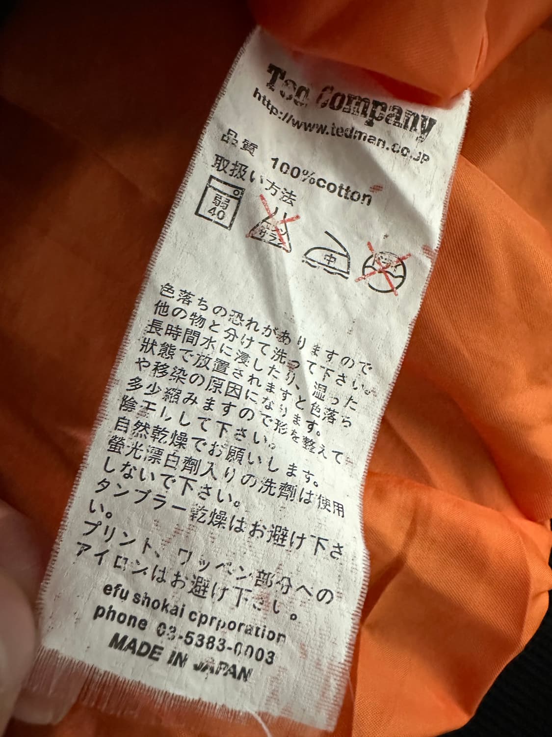 아디다스 테드컴퍼니 ma-1 항공잠바 상품이미지6