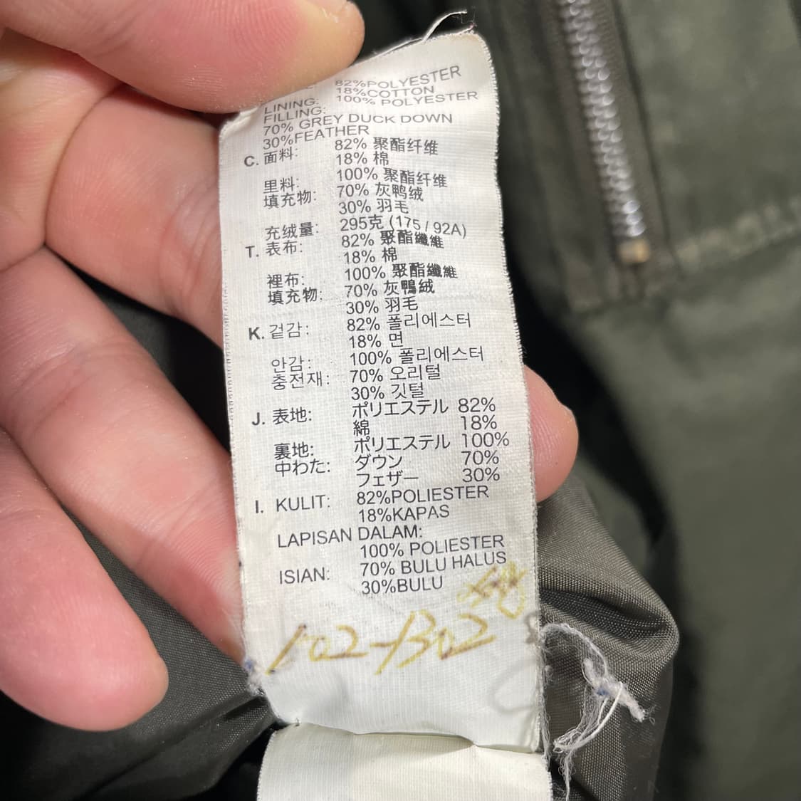 리바이스 덕다운 패딩 상품이미지10