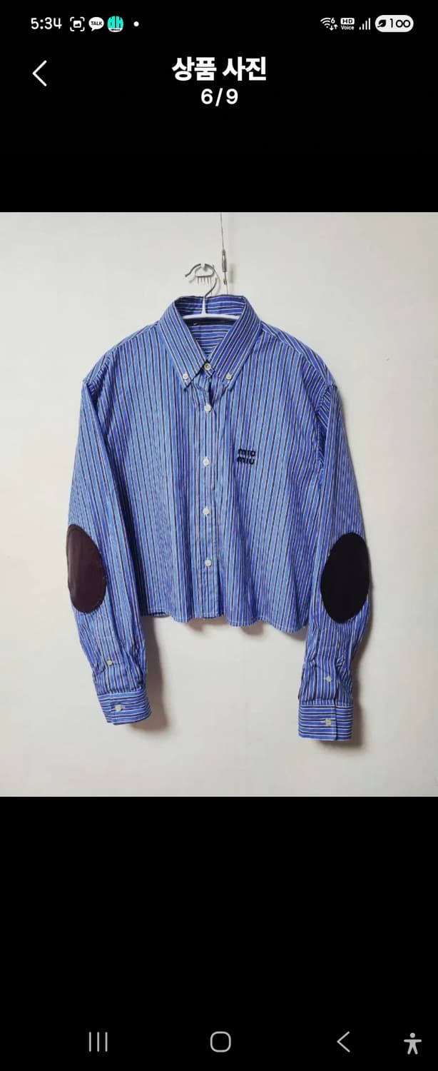 미우미우 스트라이프 크롭 셔츠 상품이미지6