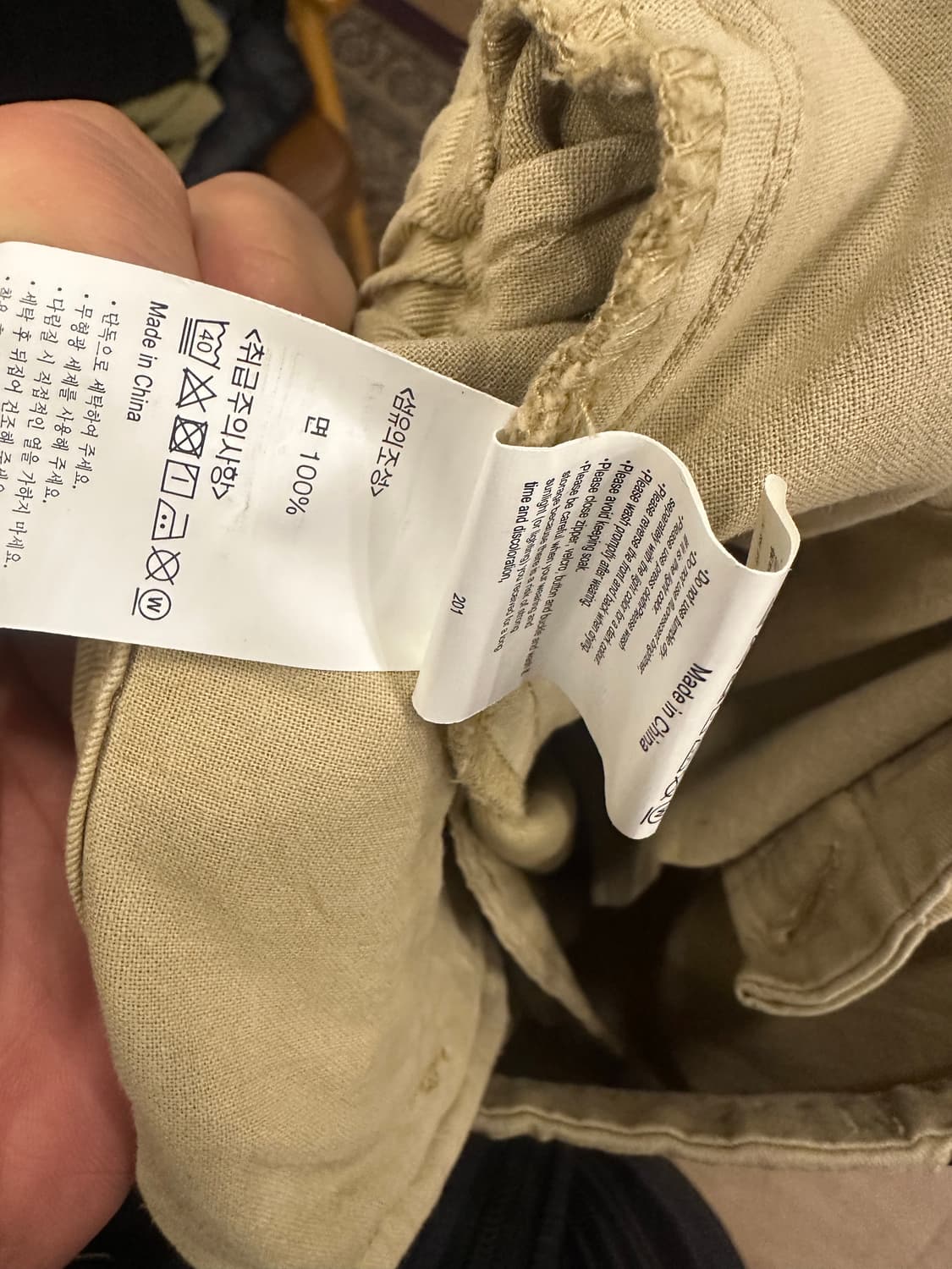 M)그라미치 니코앤드 콜라보 팬츠 상품이미지5