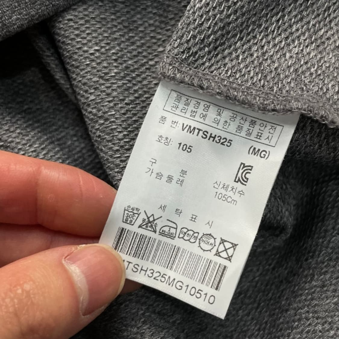 105 볼빅 반집업  상품이미지4