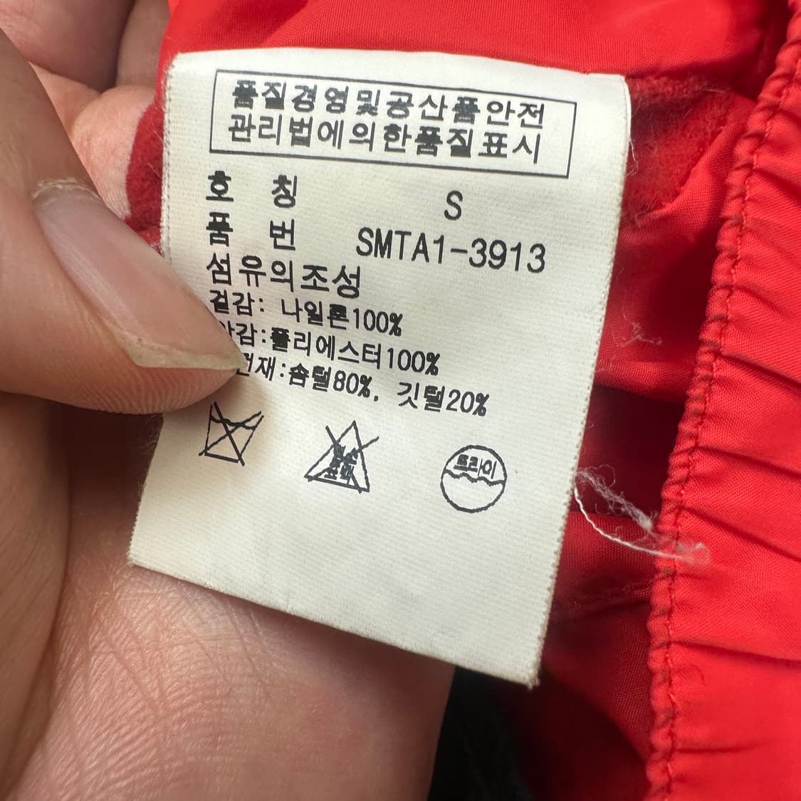 폴로 랄프로렌 빅포니 스위스 블랙패딩조끼베스트 S 상품이미지5