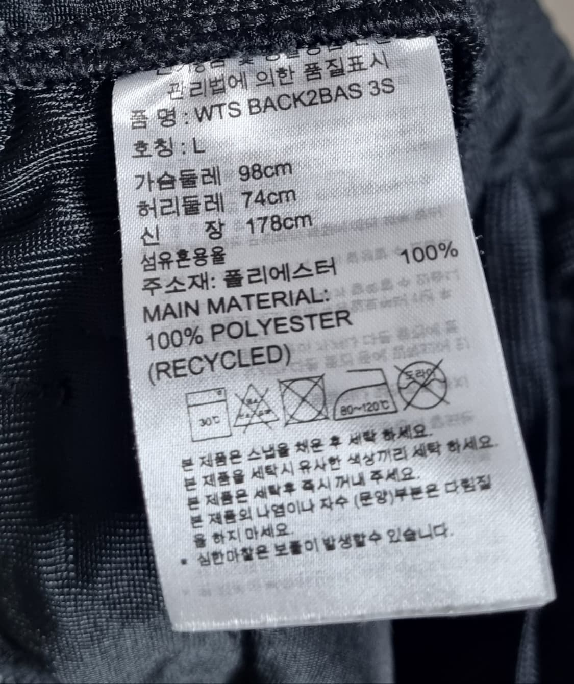 L ) 아디다스 블랙 트레이닝 트랙팬츠 상품이미지3