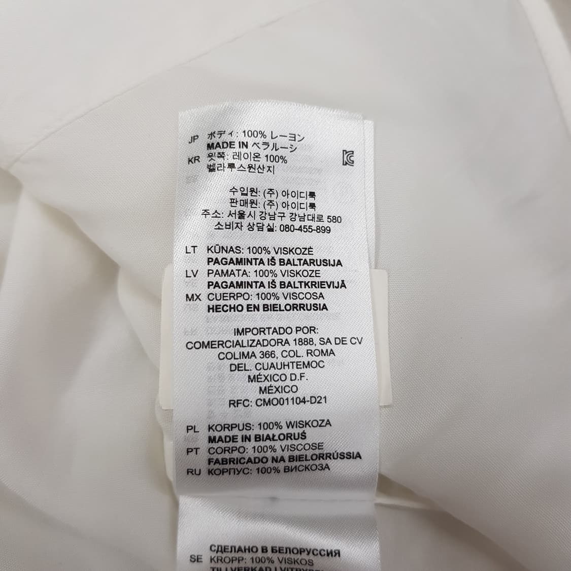 SANDRO 산드로 루즈핏 오픈카라 화이트 블라우스 1사이즈 상품이미지8