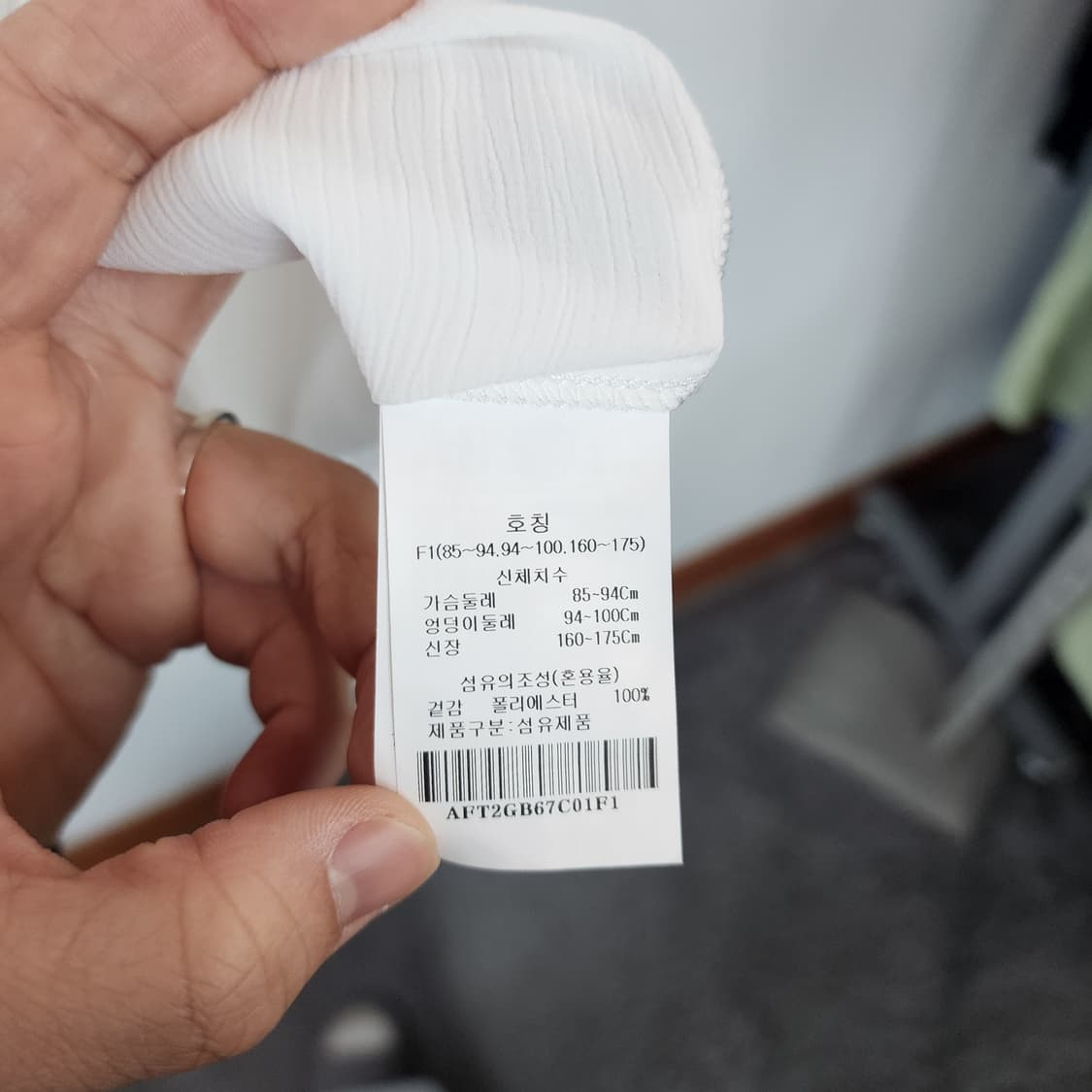 abfz 화이트 쉬폰 블라우스 긴팔 상품이미지7