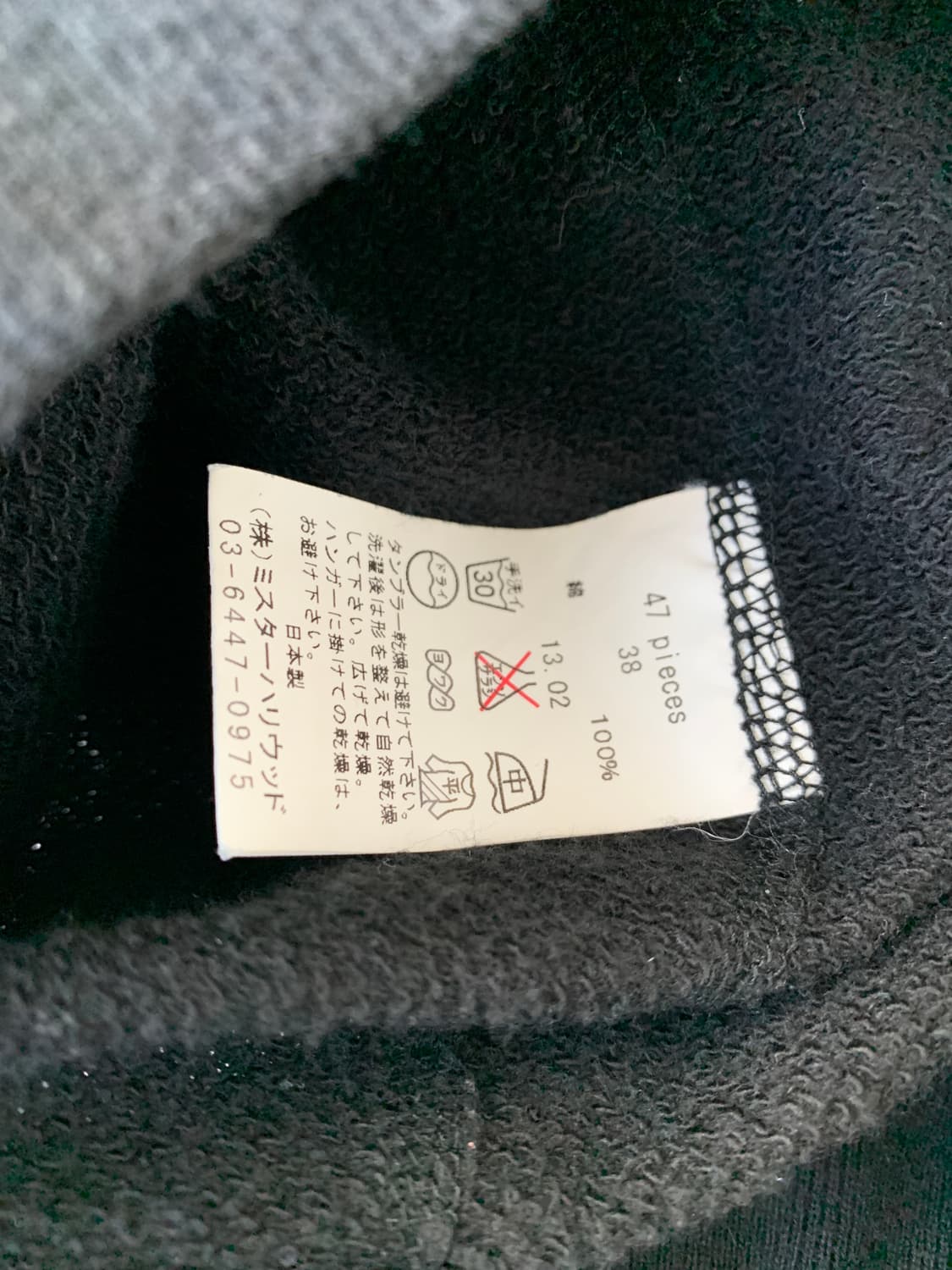 N hoolywood hoodie zip 상품이미지5