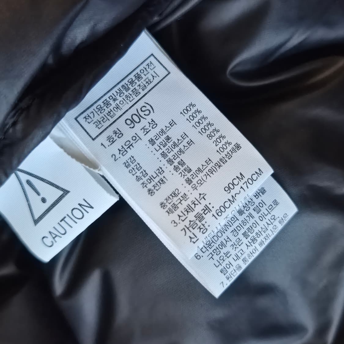 노스페이스 화이트 라벨 노벨티 눕시 RDS 다운 자켓 블랙 S(90) 상품이미지4