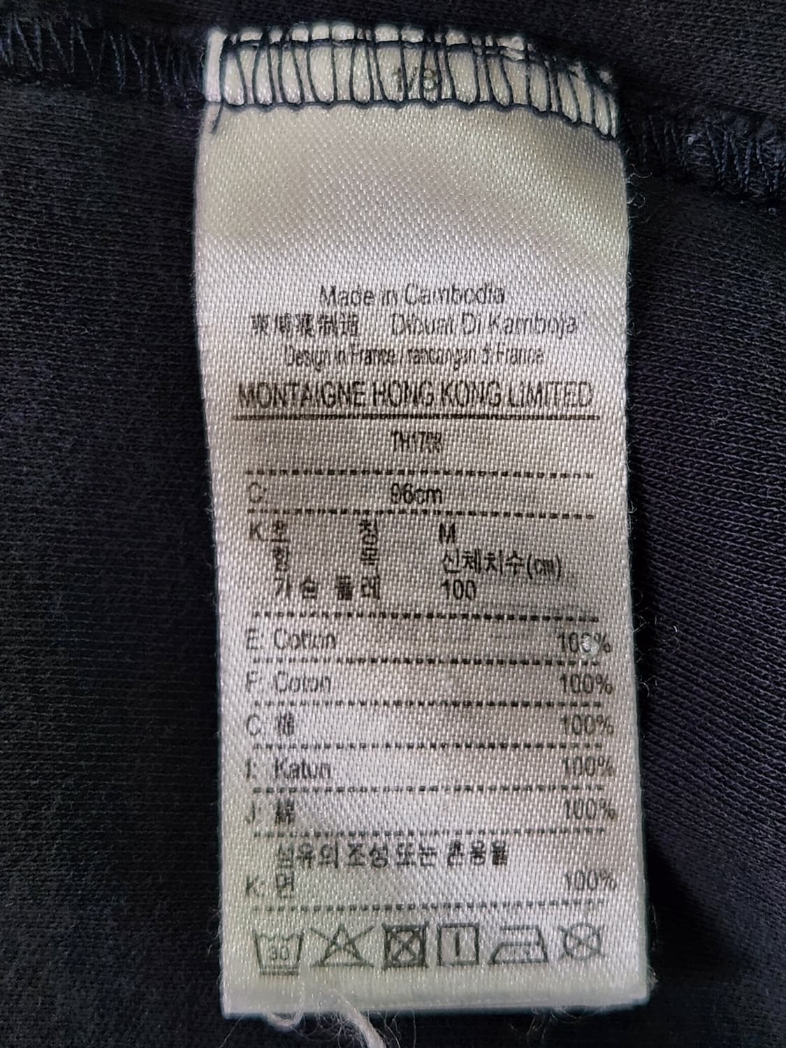 [M] 라코스테 네이비 남녀공용 반팔 티셔츠 상품이미지5