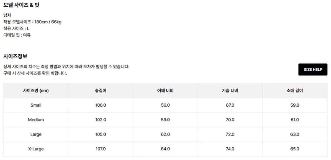 [M]24fw 카키스 m65 필드파카 올리브 그린 상품이미지6