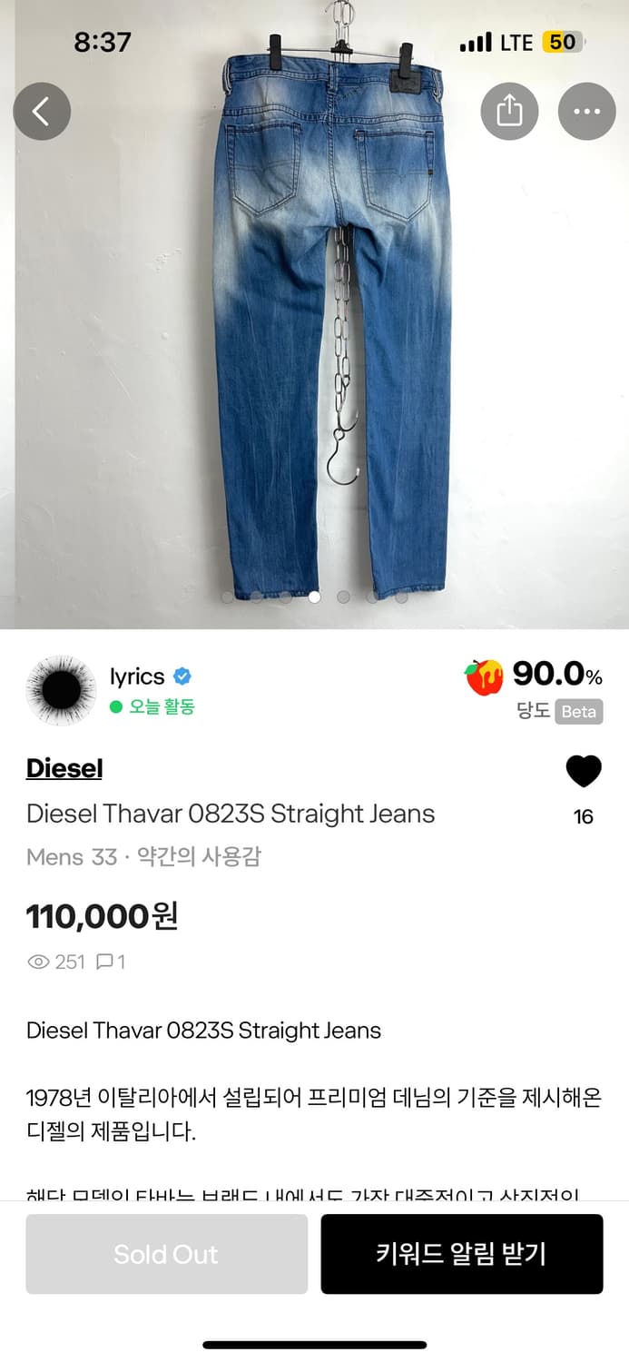 Diesel 상품이미지4