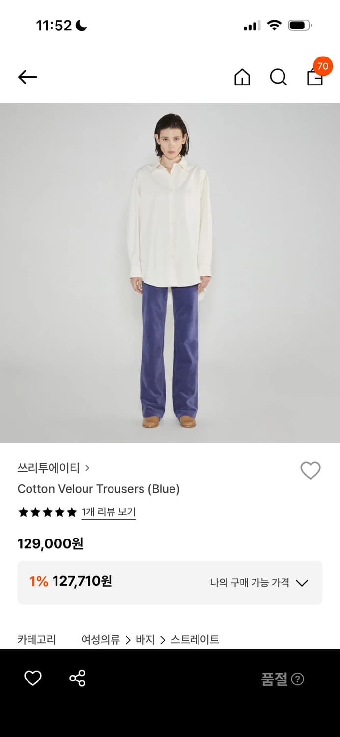 쓰리투에이티 벨루어 팬츠 상품이미지1