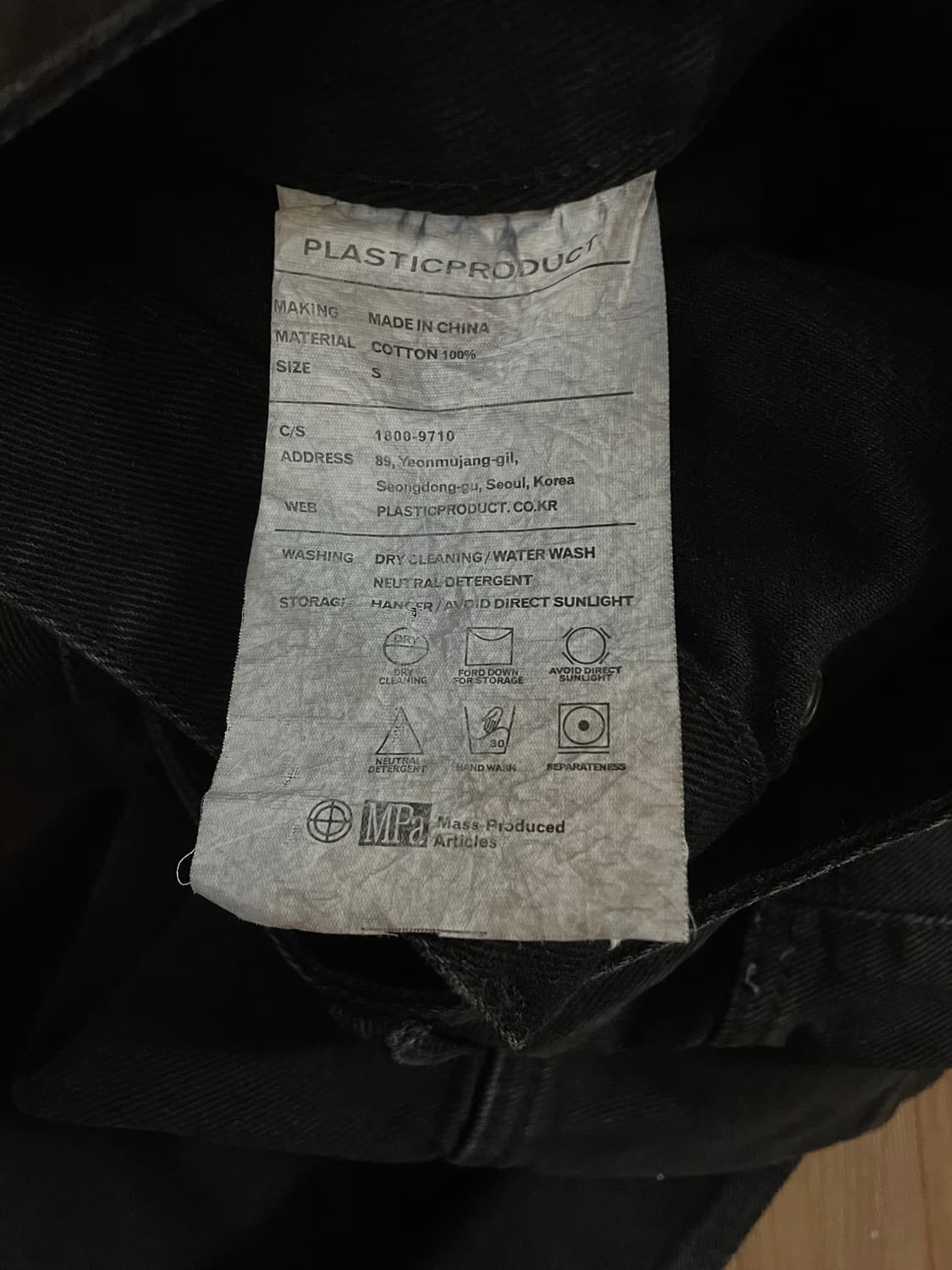 MPa Painter Denim Pants 상품이미지8