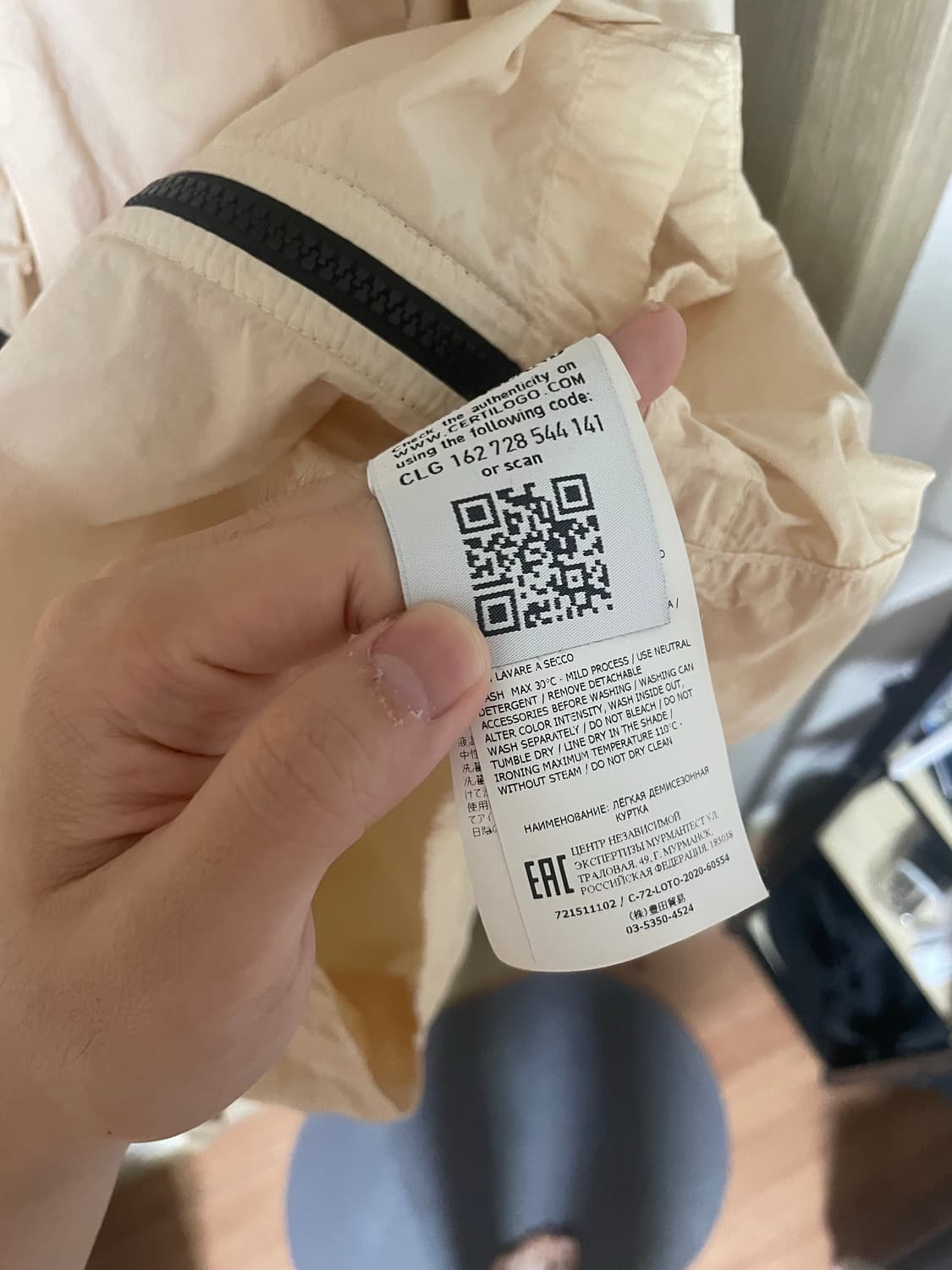 스톤아일랜드 나슬란 오버셔츠  상품이미지4