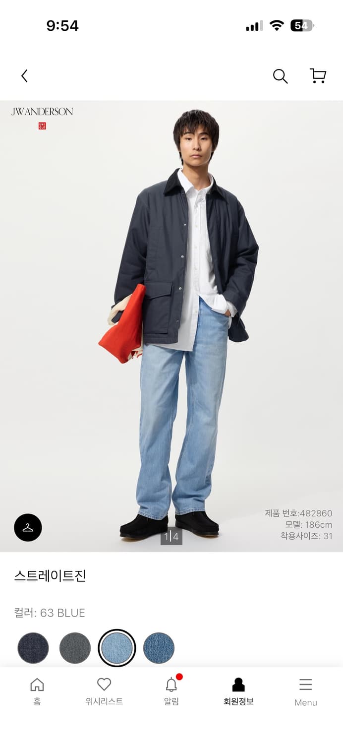 유니클로 jw앤더슨 스트레이트 진 32 상품이미지1