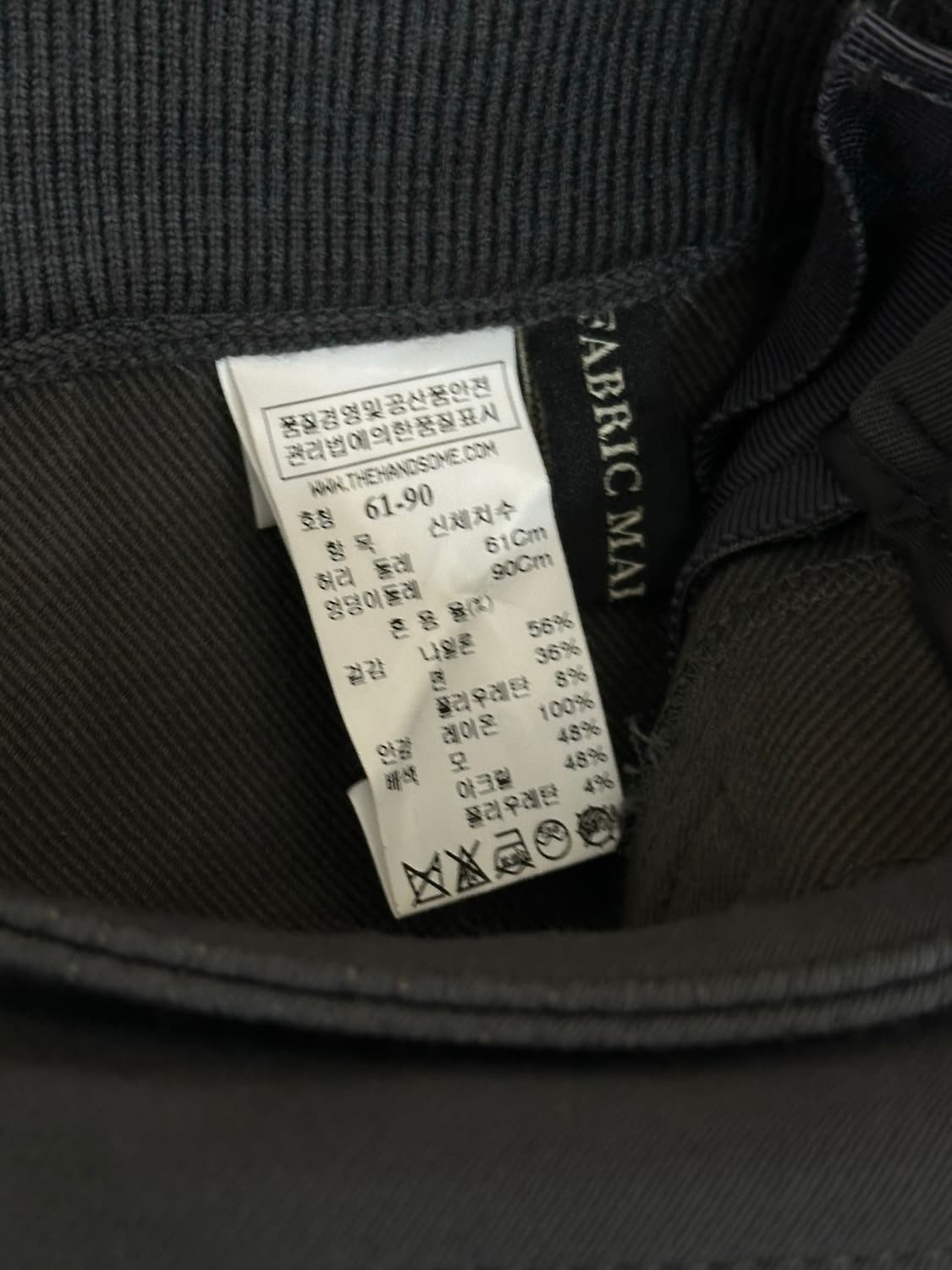 한섬 마인 팬츠 상품이미지7