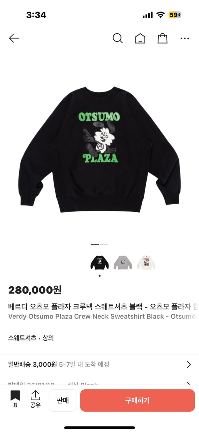 [XL]베르디 오츠모 플라자 블랙 크루넥 스웨트 셔츠 상품이미지1