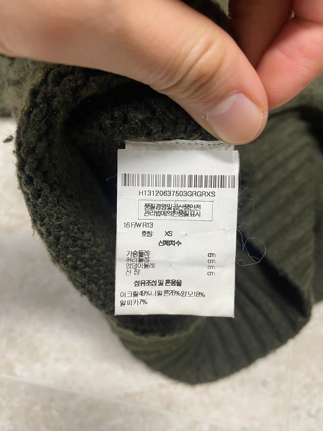 R13 알파카 니트 상품이미지4