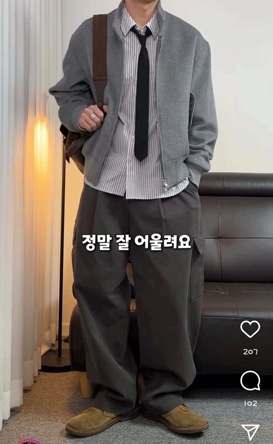 노이어 울 헤링턴 블루종 그레이 50 상품이미지2