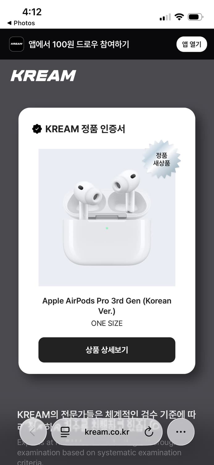 에어팟프로3 Apple AirPods Pro 3rd 상품이미지3