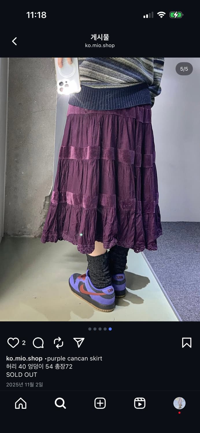 코미오 빈티지 퍼플 캉캉 치마 상품이미지5