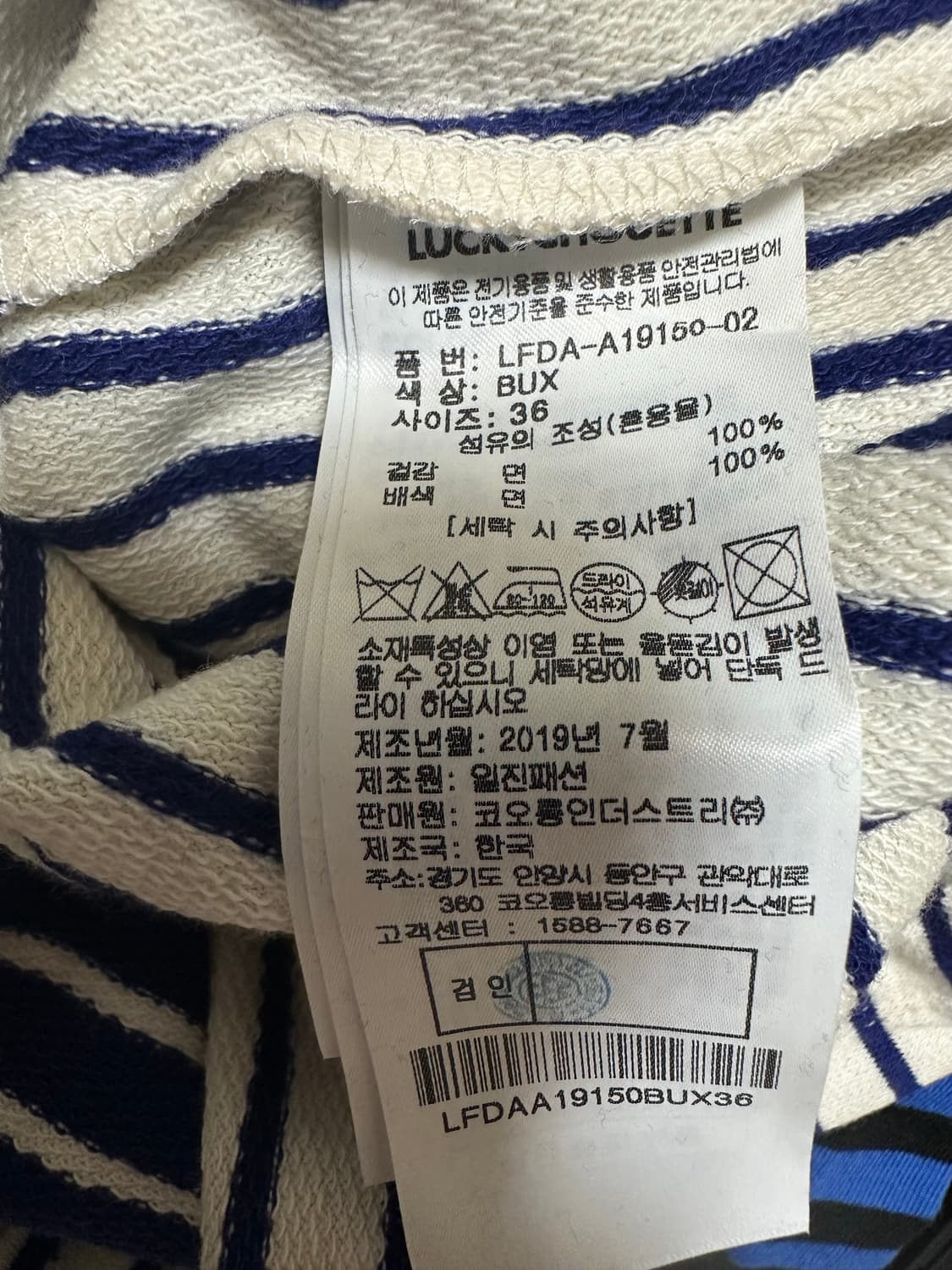 럭키슈에뜨원피스 상품이미지9