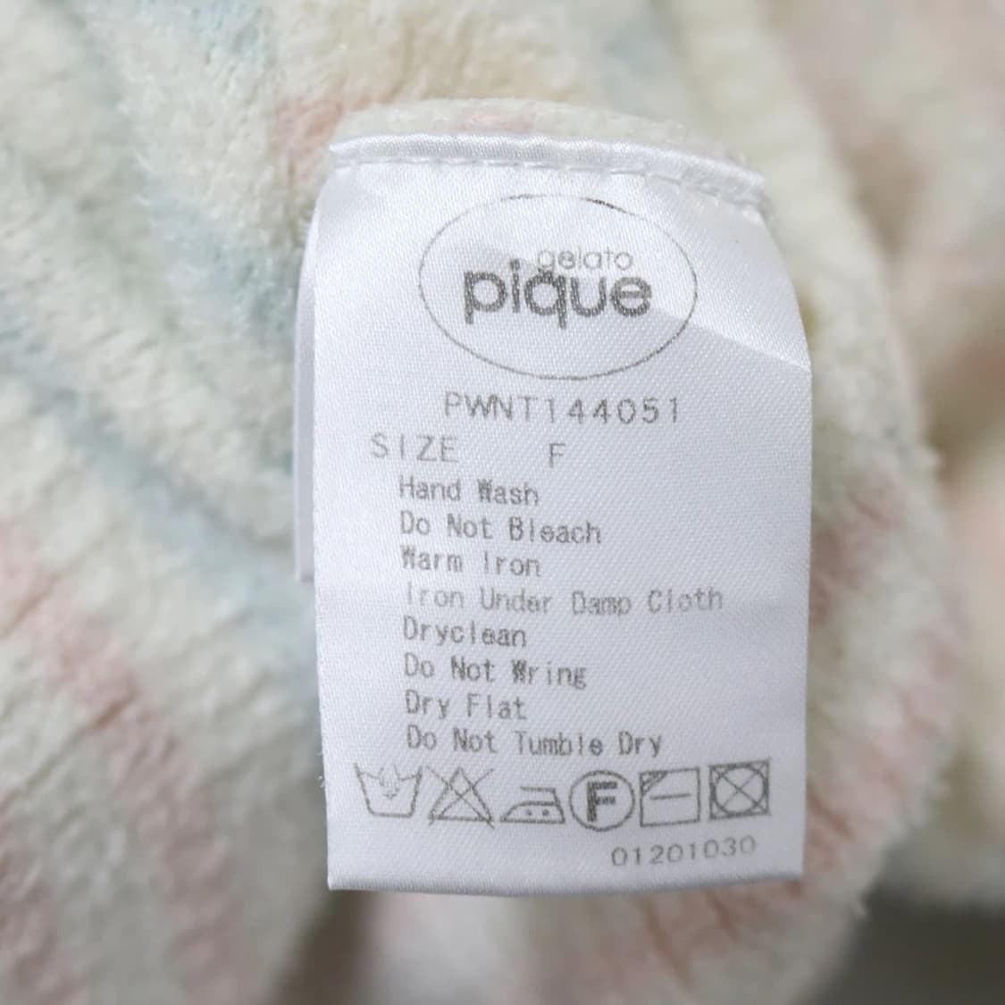 젤라또피케 스트라이프 홈웨어 후드 집업 60466 상품이미지7