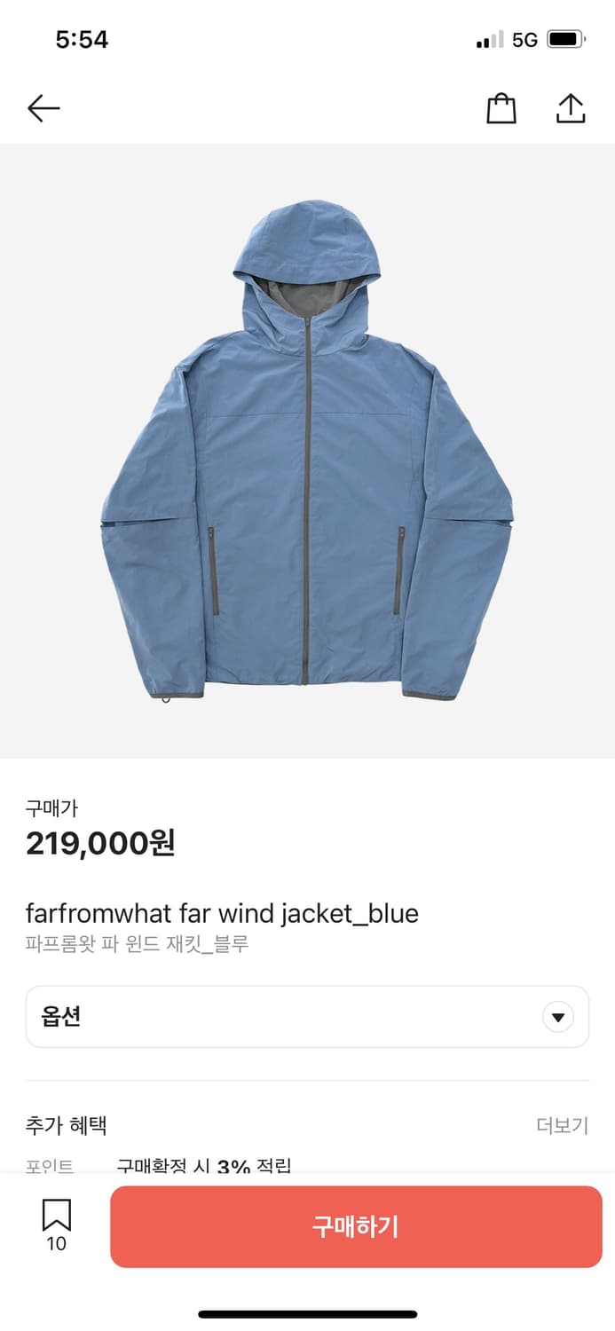 farfromwhat 윈드자켓 상품이미지1