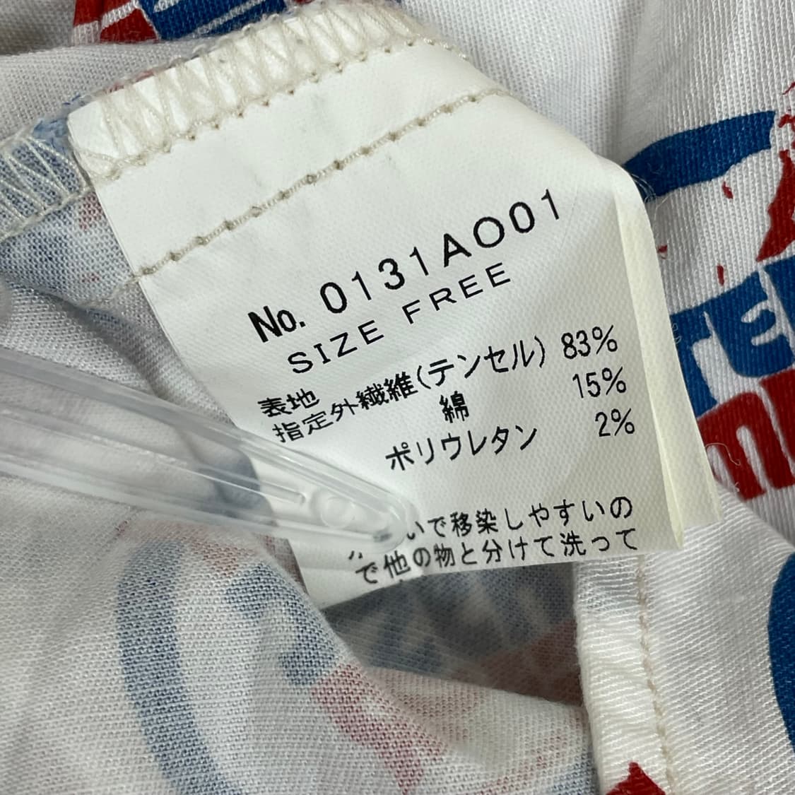 히스테릭글래머 로고 레터링 원피스 상품이미지8