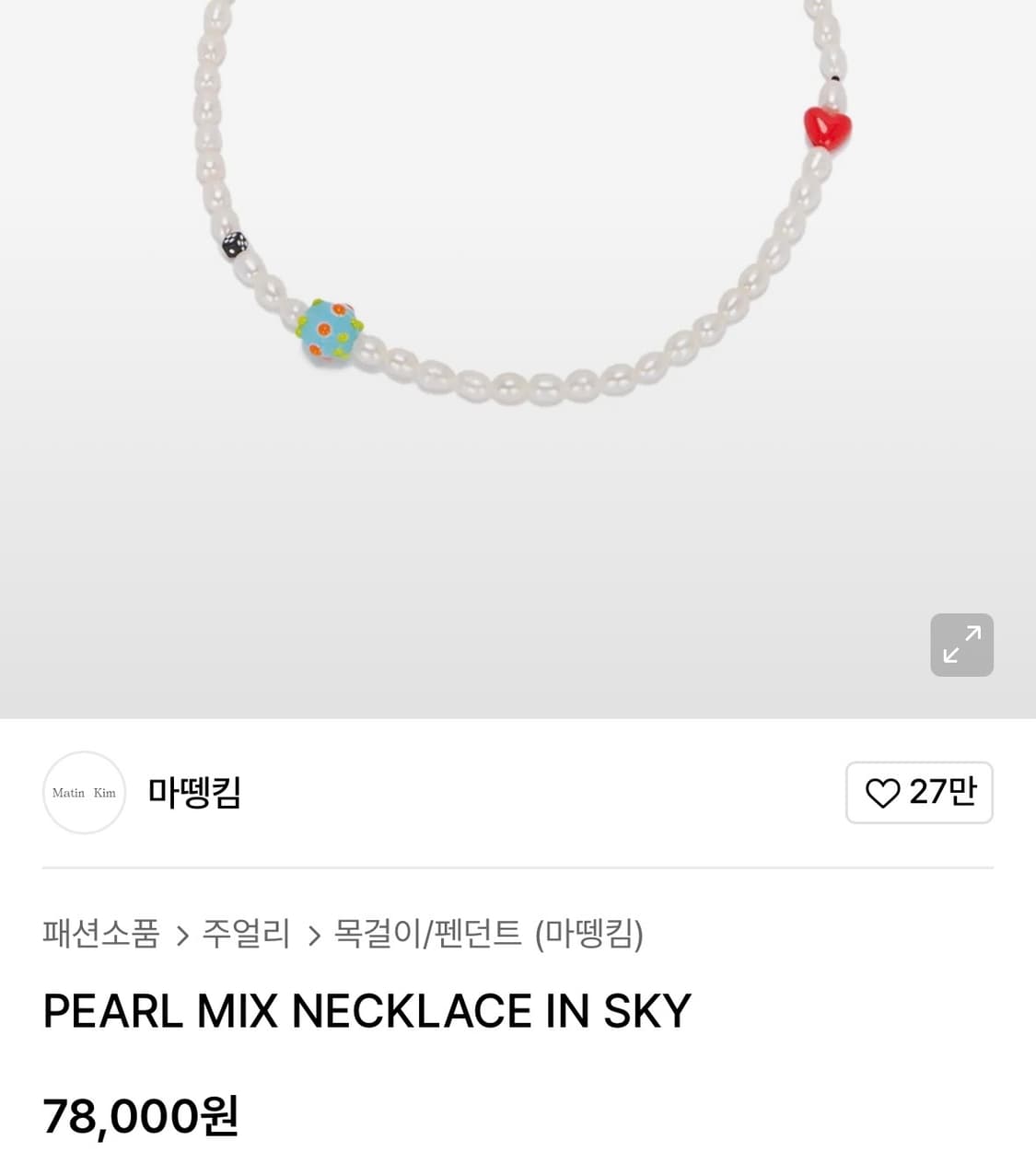 마뗑킴 담수 진주 목걸이 PEARL MIX NECKLACE 상품이미지3