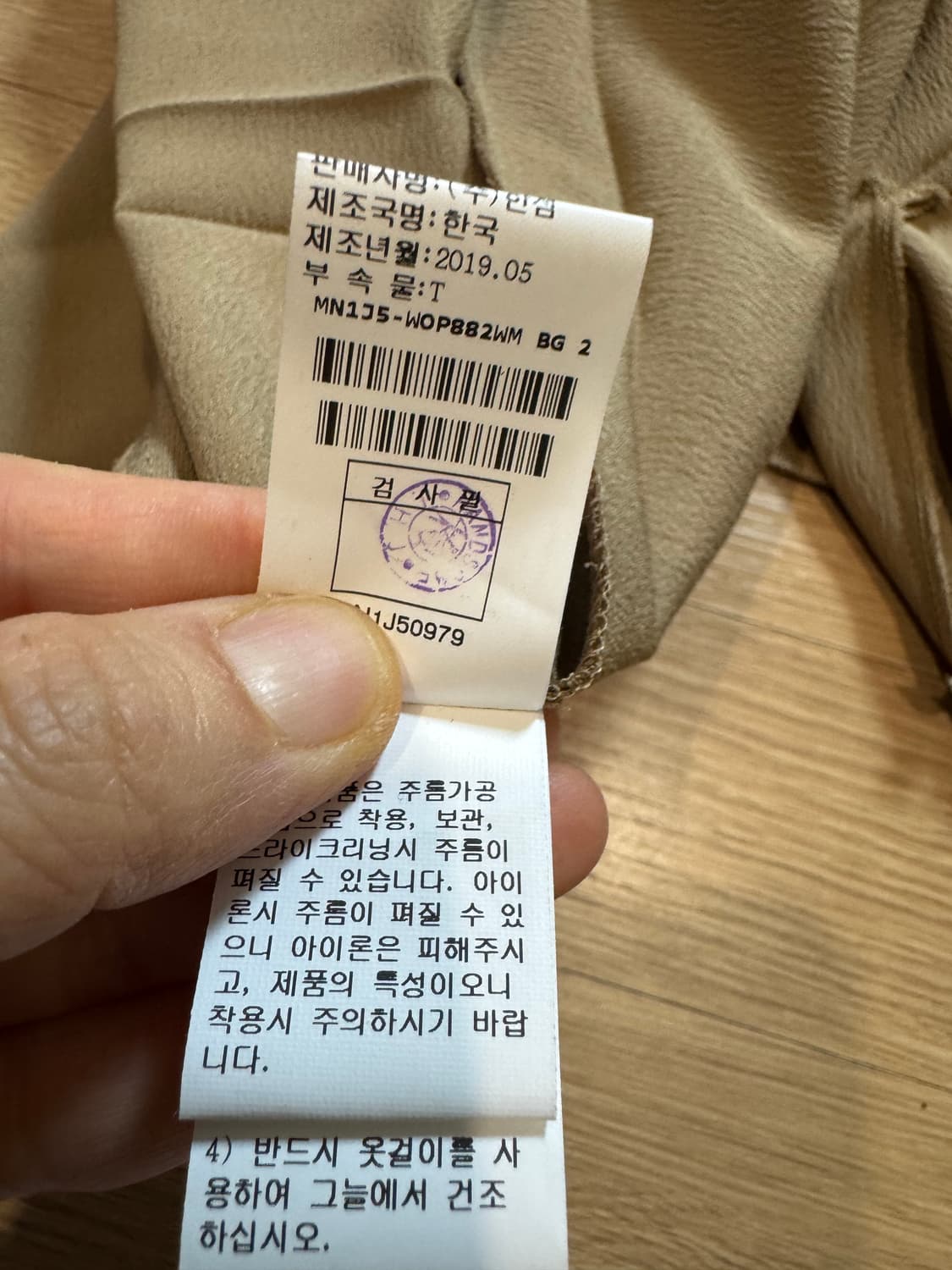 한섬 마인 새틴 원피스 상품이미지10