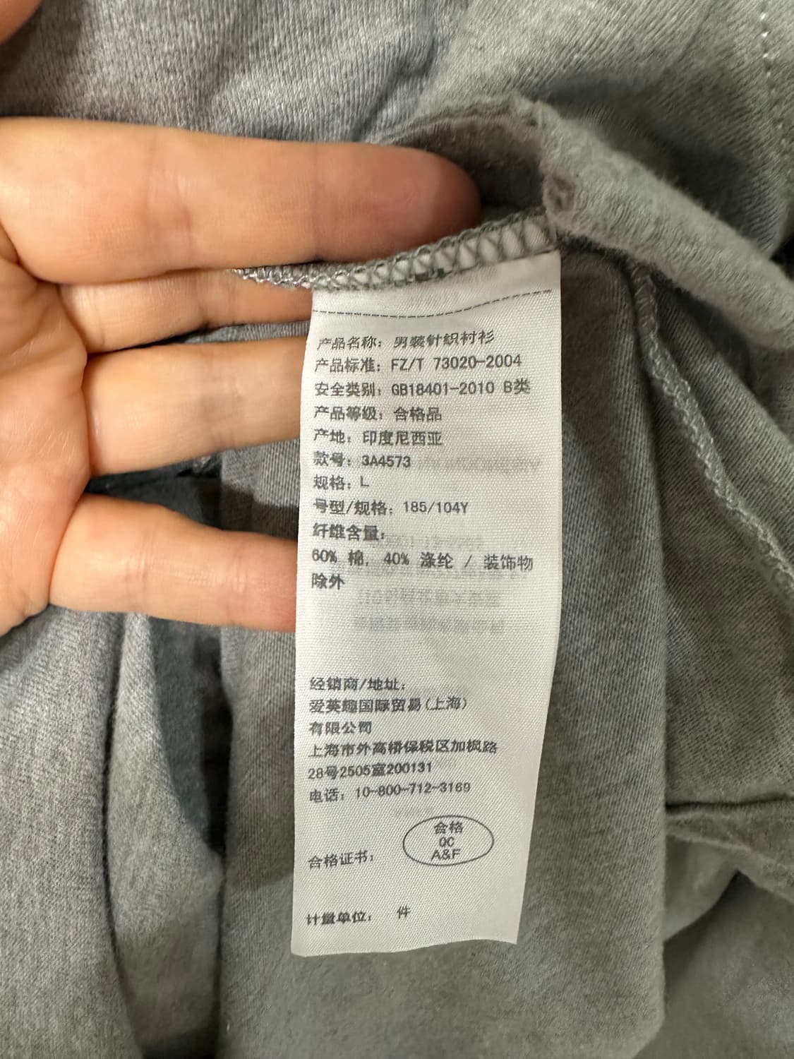 홀리스터 워싱 그레이 셔츠 L 상품이미지7