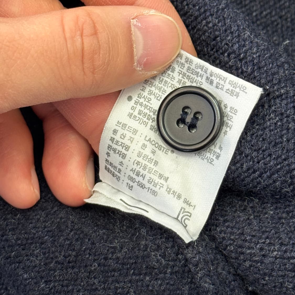  라코스테 빈티지 암패치 가디건 4(100) 상품이미지6