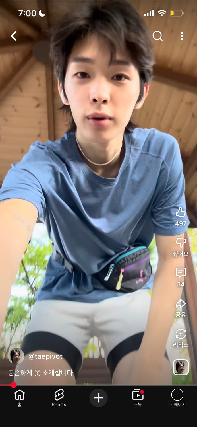 룰루레몬 반팔 최태준 착용 상품이미지2