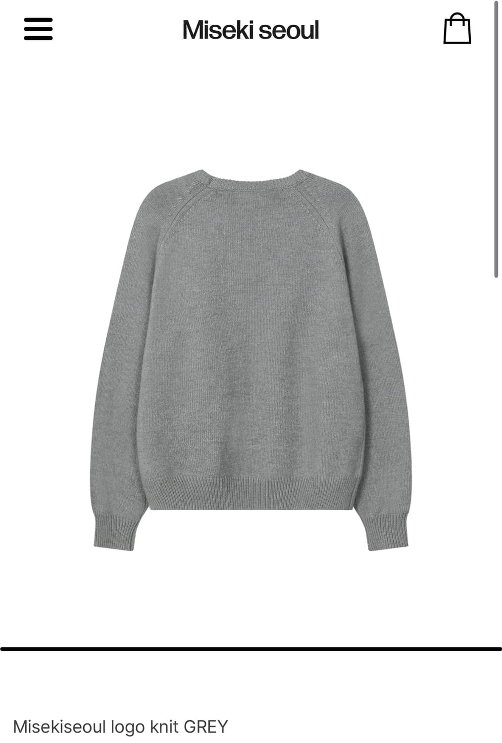 미세키서울 로고 니트 상품이미지2