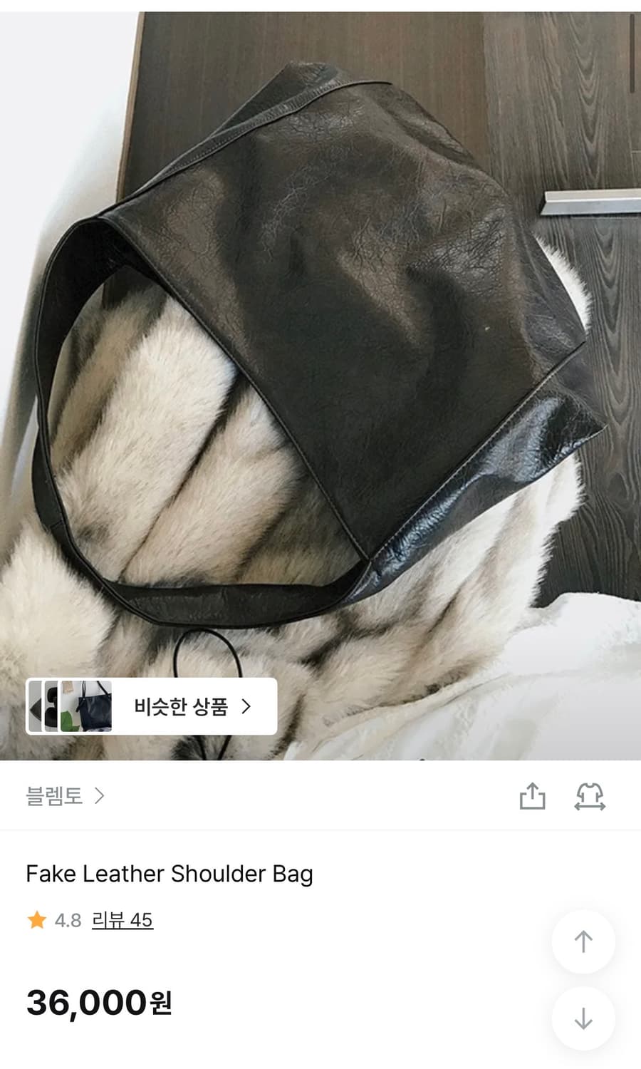 블렘토 숄더백 브라운 상품이미지2