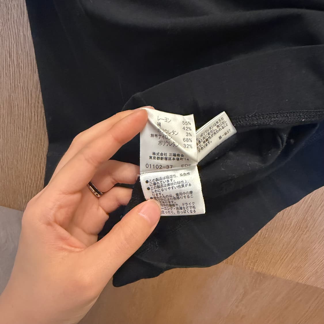 버버리 런던 슬리브리스 메쉬 배색 디테일 슬림핏 블랙 상품이미지10