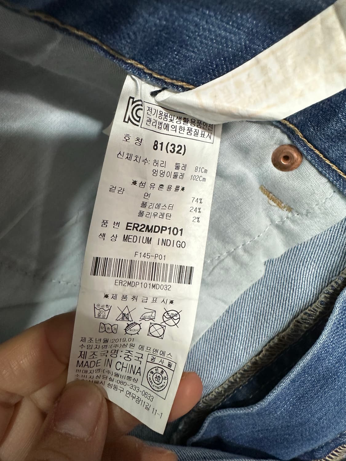 EVISU 슬림핏 청바지 W32 L32 새제품 상품이미지7