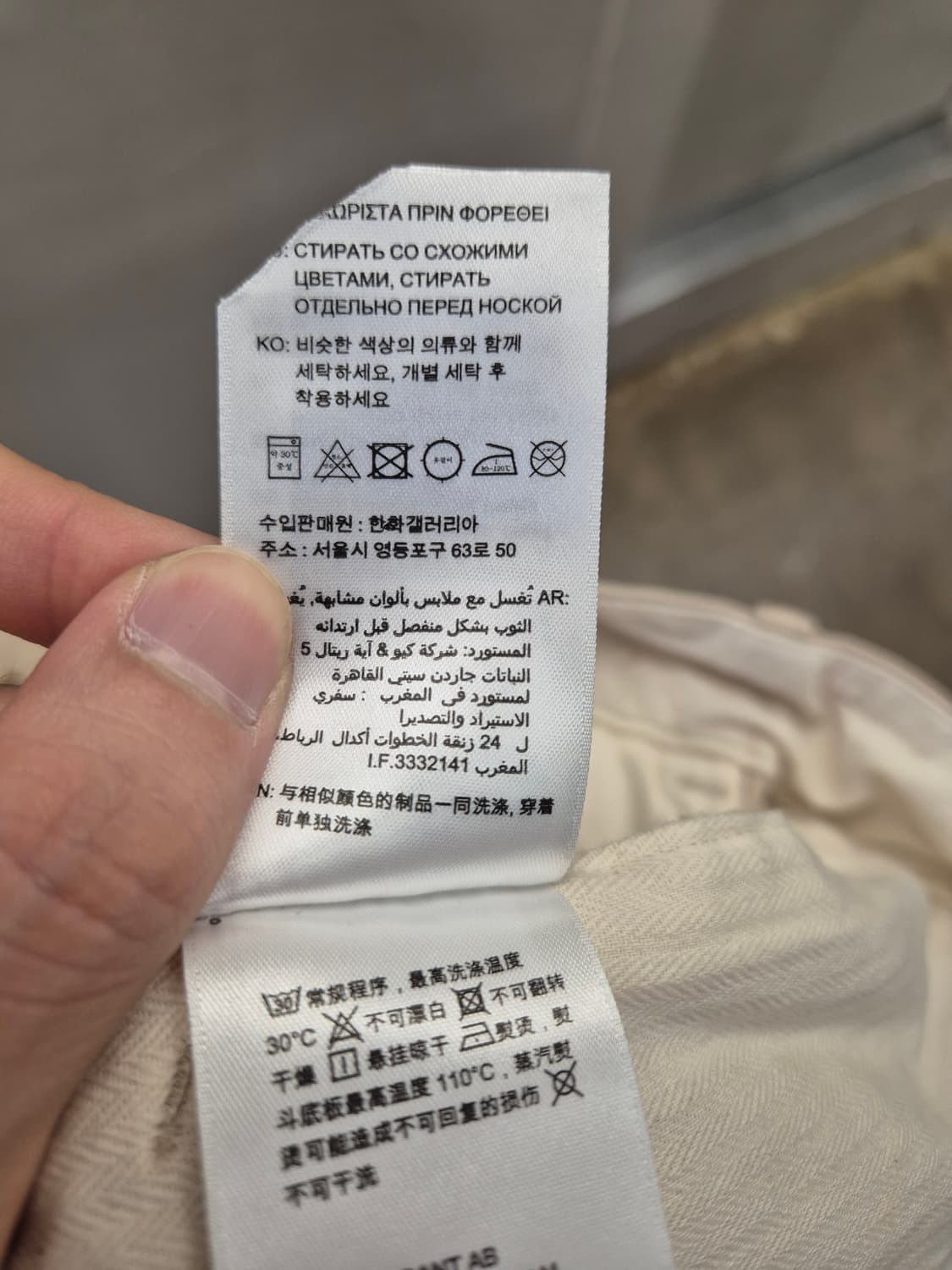 GANT 크레스트 자수 치노 팬츠 35사이즈 상품이미지7