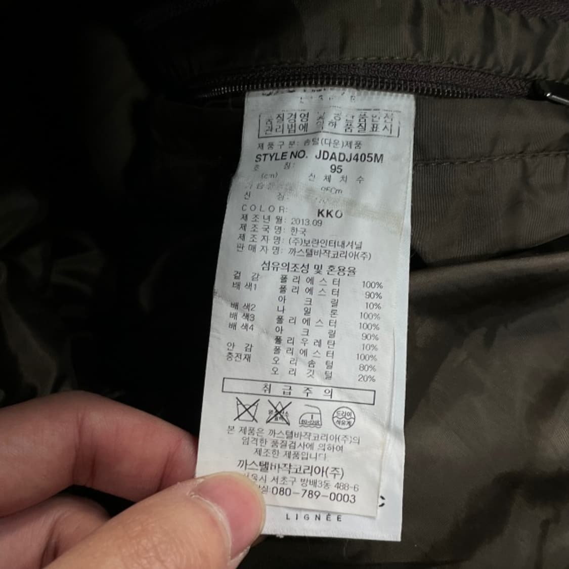 100 까스텔바작 카모 패딩 상품이미지6