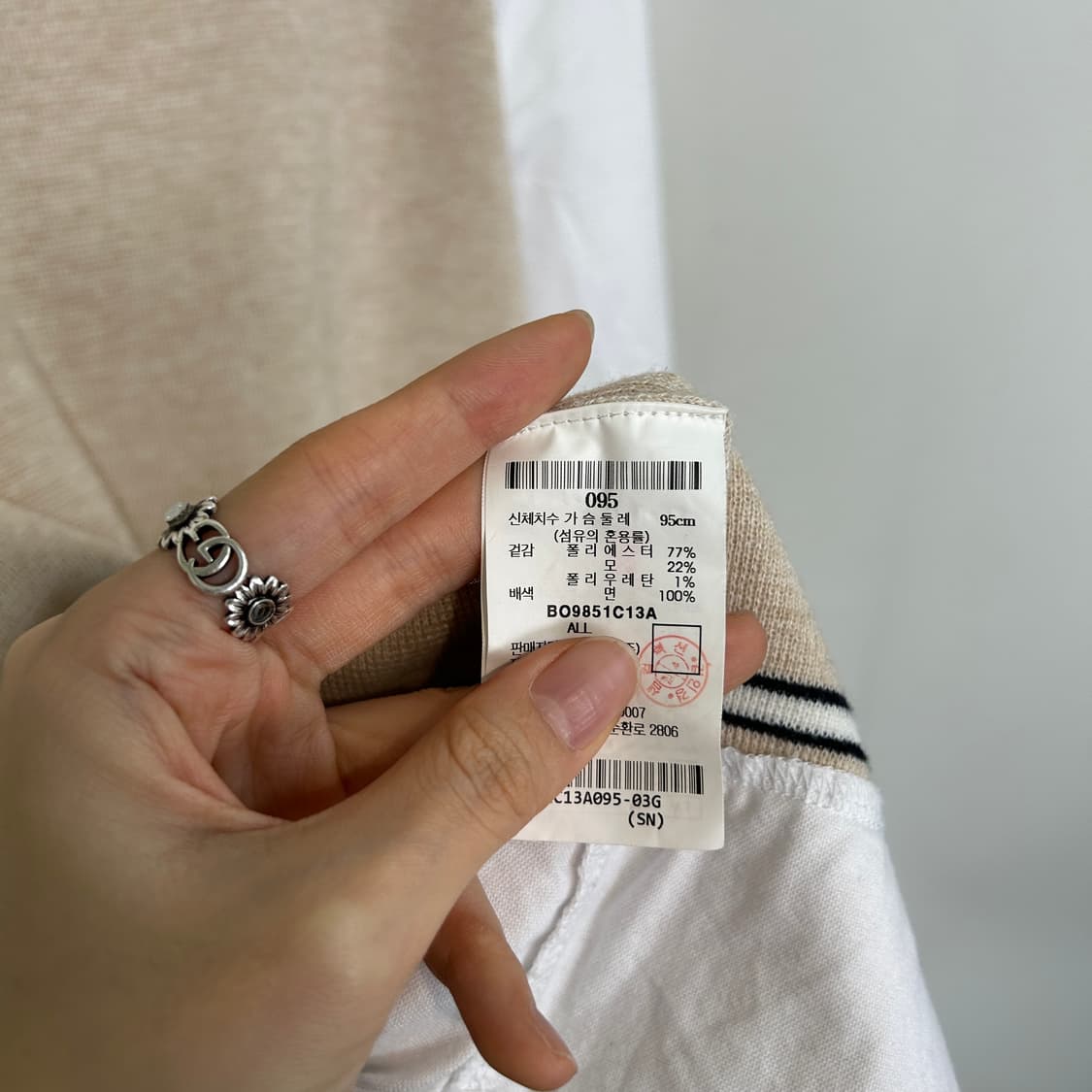 빈폴 여성 니트 95 상품이미지4